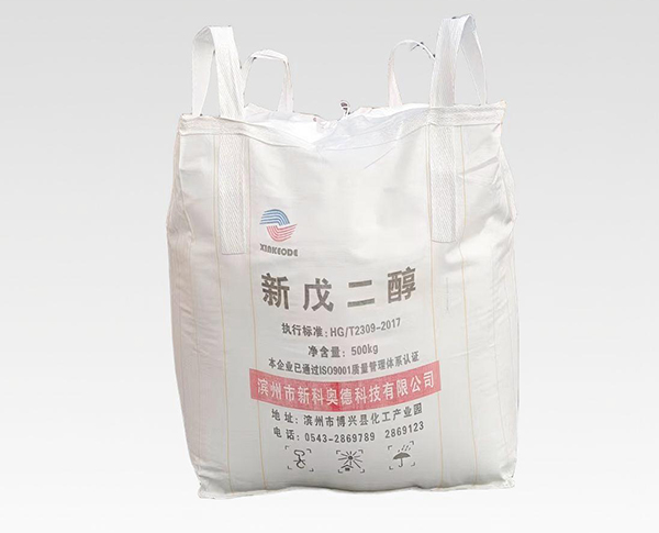 工業(yè)新戊二醇